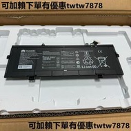 原裝華為KLVL/KLVD-WFH9 HB4593R1ECW-22A銳龍版R5 R7筆記本電池KLVF-16