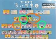Bandai  Namco卡盒 Chiikawa 收藏卡 第二彈