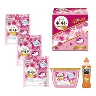 日本進口<限量供應>BOLD 寶潔洗衣膠囊洗衣球禮品套裝