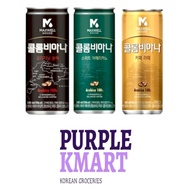 COLOMBIABA COFFEE 240ML : AMERICANO//SWEET AMERICANO//CAFE LATTE