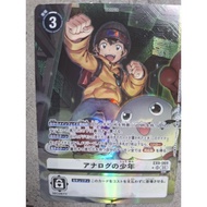 Digimon TCG EX9-069 Analog Youth (Alternate Art)
