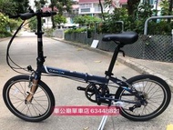 DAHON LAUNCH 2000 鋁合金 摺合單車-KAC082 20吋 8速