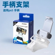 Serasi dengan Pendirian Pengawal PS5 Pendirian Pengawal PS5 Pendirian Pengawal Wayarles PS5 TP5-0527