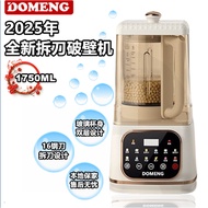 DOMENG 多蒙 16刀破壁机 破壁機 多功能 全自動 果汁机 豆浆机 1.75L Silent Blender Heavy Duty Food Processor Blander Ice Blen