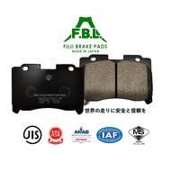 FBL Brake Pad Front - Toyota Celica Supra