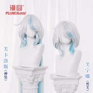 Monenjoy Genshin Furina Focalors Cosplay Costume Wig