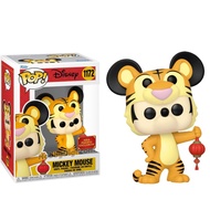 Funko Pop! Pop Disney 1172: Mickey Mouse