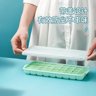 Ice Box𝄞Ice Cube Mold𝄞Ice Cube Mold Silicone Ice Tray Ice Box Frozen Ice Cube Storage Box Household Food Grade Homemade Ice Cube with Lid Handy Tool𝄞Limited Time Offer