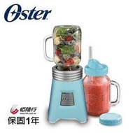 ◤A級福利品&amp;#8231;數量有限◢ 美國 OSTER-Ball Mason Jar隨鮮瓶果汁機(藍) BLSTMM-BBL