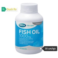 [EXP.09/2026] Mega Wecare Fish oil 1000 mg. 30 Capsules |เมก้า วีแคร์ ฟิชออย (น้ำมันปลา 1000 มก.) 30 แคปซูล/ขวด