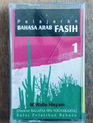 kaset pita pembelajaran bahasa Arab 1