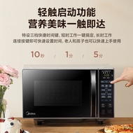 ‍🚢BeautyPC20W3Frequency Conversion Intelligent Microwave Oven Household Small Convection Oven Oven Micro Steaming and Ba