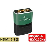 ［實體商店］8K HDMI Connector (Female to Female), HDMI延長器, HDMI轉接頭