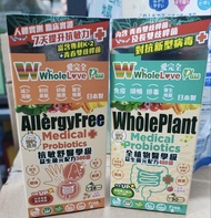 WholeLove Plus Medical Probiotics