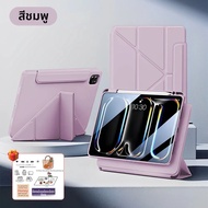 สําหรับ iPad แม่เหล็กสําหรับ IPad 11th A16 Pro Air 13 11 M3 M2 M4 Funda สําหรับ iPad 2025 12.9 9 8 7