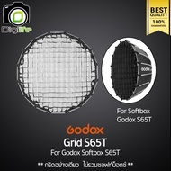 Godox Grid S65T -กริดอย่างเดียว- For Softbox S65T / Digilife Thailand