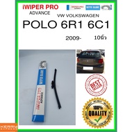 Rear Wiper Blade POLO 6R1 6C1 2009- 6R1 6C1 10 Inches VW VOLKSWAGEN A282H