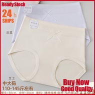110-145Women's Plus Size Combed Cotton Pure Cotton DL Fashionable Breathable Women's Briefs1189Song