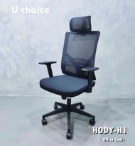 萬象行 - HODY-H1 電腦椅 辦公椅