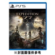 PS5 光與影: 33號遠征隊 | Clair Obscur: Expedition 33 中英文版