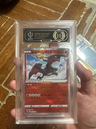 APH 10 光輝K閃噴火龍