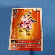 Digimon TCG Biyomon (EX1-002)