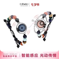 Totwoo Sun Moon Couple Induction Vibration Bracelet Bracelet Remote Love Remote Interaction Valentin