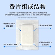 Blank Style Natural Fragrance Tablets Shoes Clothing Moisture-Proof Fragrance Tablets Packaging Box 