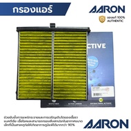 AARON Air Filter Antibacterial MAZDA 2 SKYACTIVE 1.3 1.5D DL DJ 16-21 CX3 DK 2.0 1.5D 16-ON CX-30 19