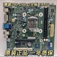 [Test Good Delivery, Buy with Confidence] HP HP 280 G2 288 G2 MT Motherboard 2.0 911999-001 828984-0