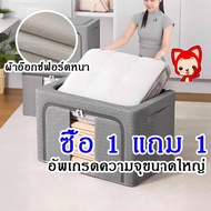 Multipurpose Storage Box 80L/130L Foldable Steel Frame Prevent Moisture And Dust