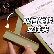 Rotating File Folder Pad Board Archive Folder Thickened Version