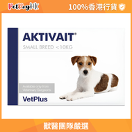 Aktivait 犬用腦活素保健補充膠囊 60粒（10kg以下小型犬）（50112）（新舊包裝隨機）