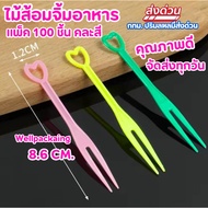 Food Fork Pack Of 100 Pieces Disposable Fork Disposable Tableware