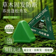 [NEW] Side Cypress Leaf Shampoo Soap Usman Grass Side Cypress Leaf Usman Grass Shampoo Soap Side Cyp