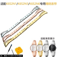 Substitute CK Watch K6S2N1/K6S2N5/K6S2N6 Special Strap Steel Band Female Solid Stainless Steel Stain