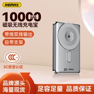 R REMAX 1,000mAh Magnetic Power Bank Comes with Cable Power Bank Magnetic Power Bank 3C Certificatio