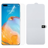 全城熱賣 - 適用於 華為 P40 Pro 全屏保護軟膜 水凝膜