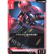 Gundam Card Game ST03-005 Japanese Version