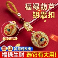Low Price Ready Stock Gourd Feng Shui Gourd Pendant Gourd Pendant Gourd Keychain Feng Shui Gourd Key