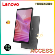 Tab One 8.7" 4G LTE + WiFi (4GB+128GB) ZAF10107HK 平板電腦連保護套