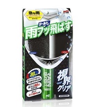 SOFT99 電單車 摩托車 頭盔 安全帽 護目鏡 鍍膜劑 50ml 04956 (新舊包裝隨機出)