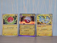 霹靂電球(日版)，頑皮雷彈(閃，日版)，帕奇利茲(閃，日版)-Pokemon Card閃色寶藏ex