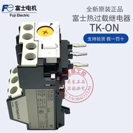 Original Commonly Cooked Fuji Heat Overload Relay TK-0N Current Optional SC-E02A, E03A, TK-ON 37d