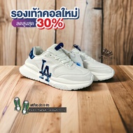 รองเท้าผ้าใบ MLB Chunky Runner Basic สีครีม LA Grey ทรงสวย ตรงปก สินค้าคุณภาพ พร้อมส่ง