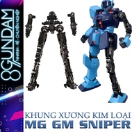 Metal Frame Set for MG GM Sniper