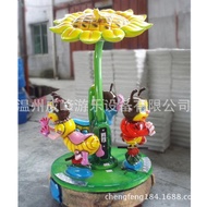 Outdoor Square Zhuanma Children's Amusement Park Little Bee Park Merry-go-Control Trojan Amusement P