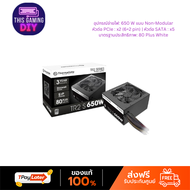 THERMALTAKE PSU TR2 S 650W : PS-TRS-0650NNSAWE-2