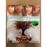 SPEED - Andromedia Movie Video CD