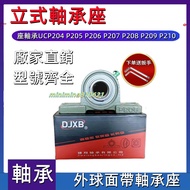 Outer Ball Bearing With Seat UCP204 P205 P206 P207 P208 P209 P210